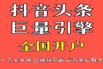 信息流平台案例研究：广告投放新视角