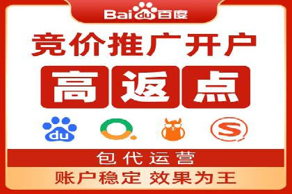 百度推广服务费案例：跨行业推广策略分析